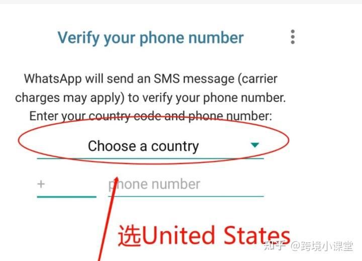 买美国手机号可以注册WhatsApp