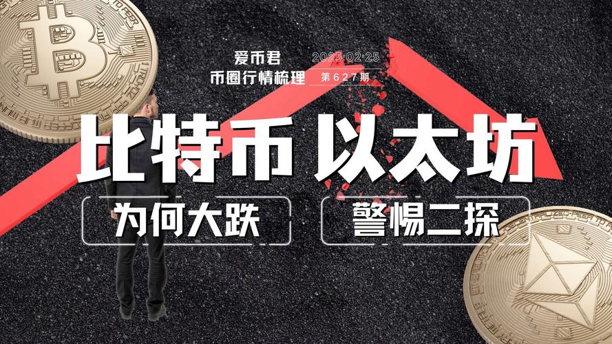 以太坊被盗能追回吧:以太坊被盗如何找到盗窃者