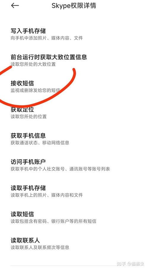 skype中国大陆可以用吗:skype中国可以用吗 2020