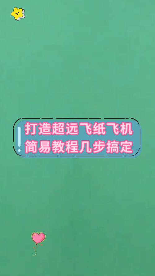 纸飞机切换成中文:纸飞机切换中文最简单方法
