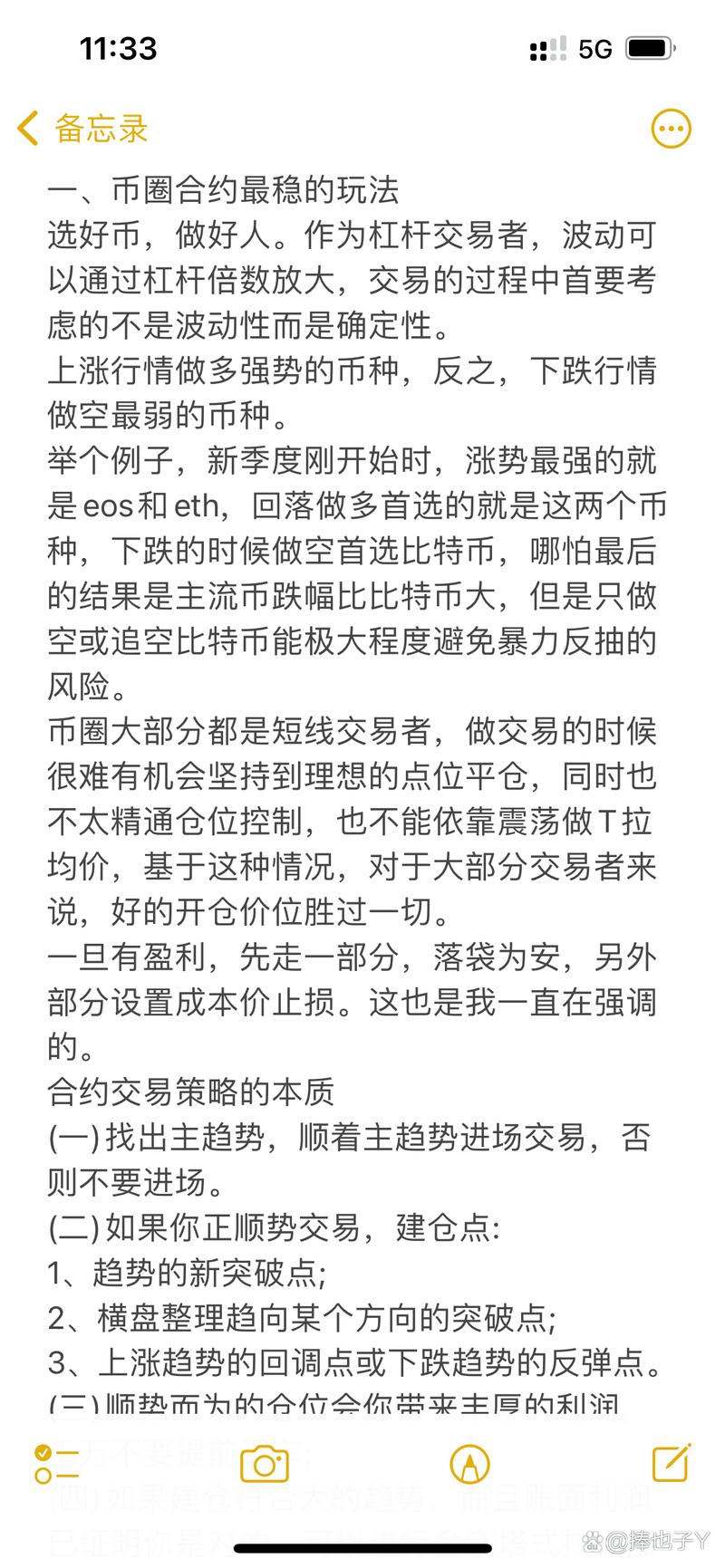 虚拟币合约怎么赚钱:虚拟币合约怎么个玩法