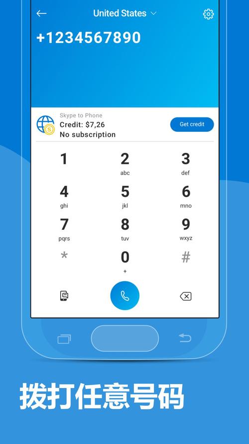 skype网页版登录不上为什么:skype网页版登录不上为什么手机