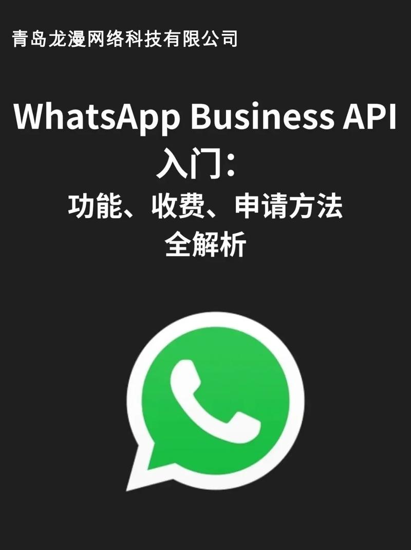 whatsapp这么加好友:whatsapp方法添加好友