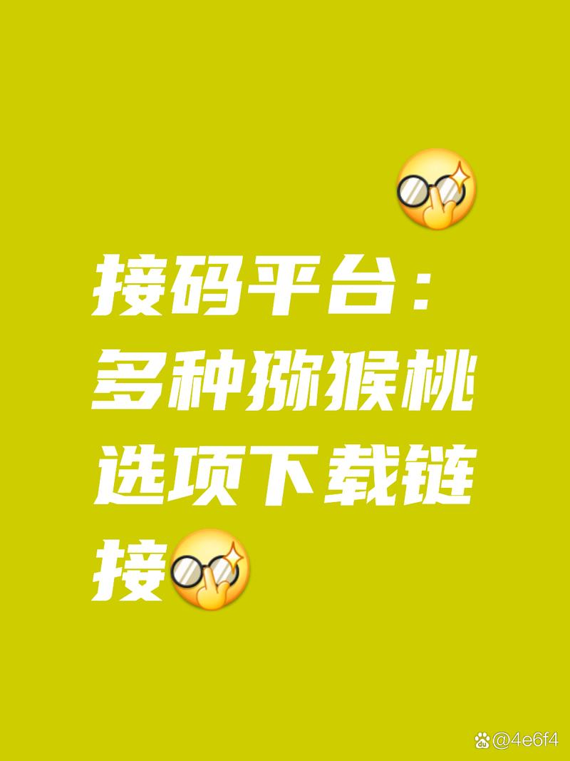 +86虚拟号码短信接收平台免费:+86虚拟号码短信接收平台免费2024