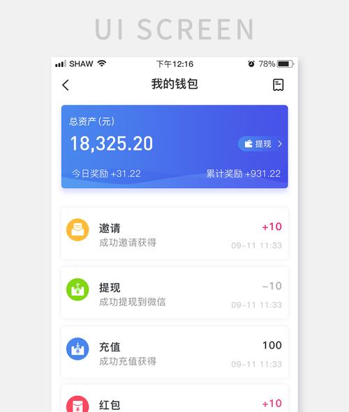 包含im钱包手续费怎么这么高的词条