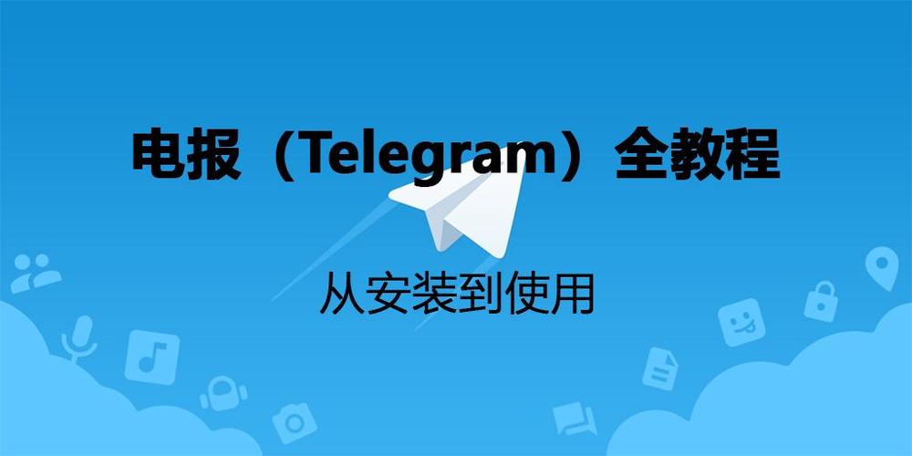 telegarm官网安装包:telegarm download