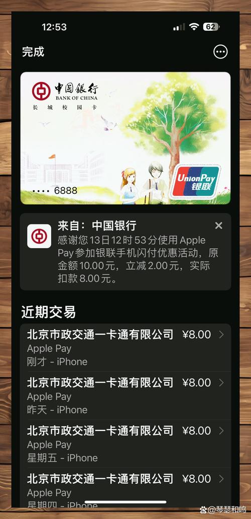 ee钱包下载安装手机版:ee钱包下载安装手机版,就可以使用公交卡吗