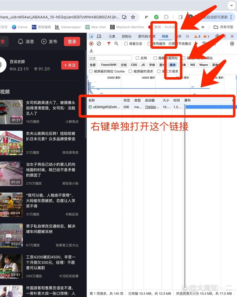 谷歌下载的文件去哪了:谷歌下载的文件要怎么打开