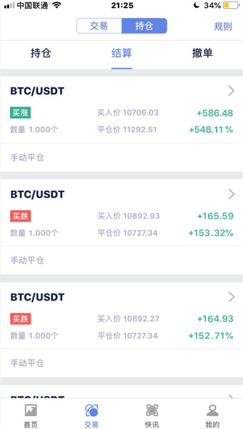 波场钱包trx如何兑换usdt:tp钱包怎么跨链转usdt到波场链上