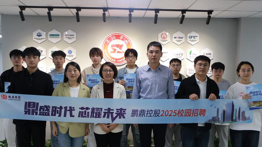 鹏鼎team+下载苹果版:鹏鼎控股team+苹果下载