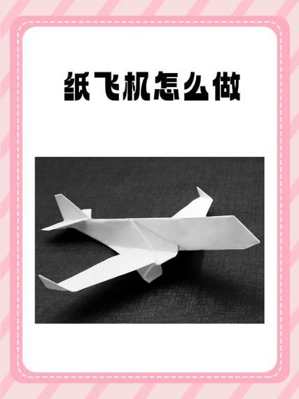 纸飞机怎么查别人信息:纸飞机怎么通过用户名添加好友