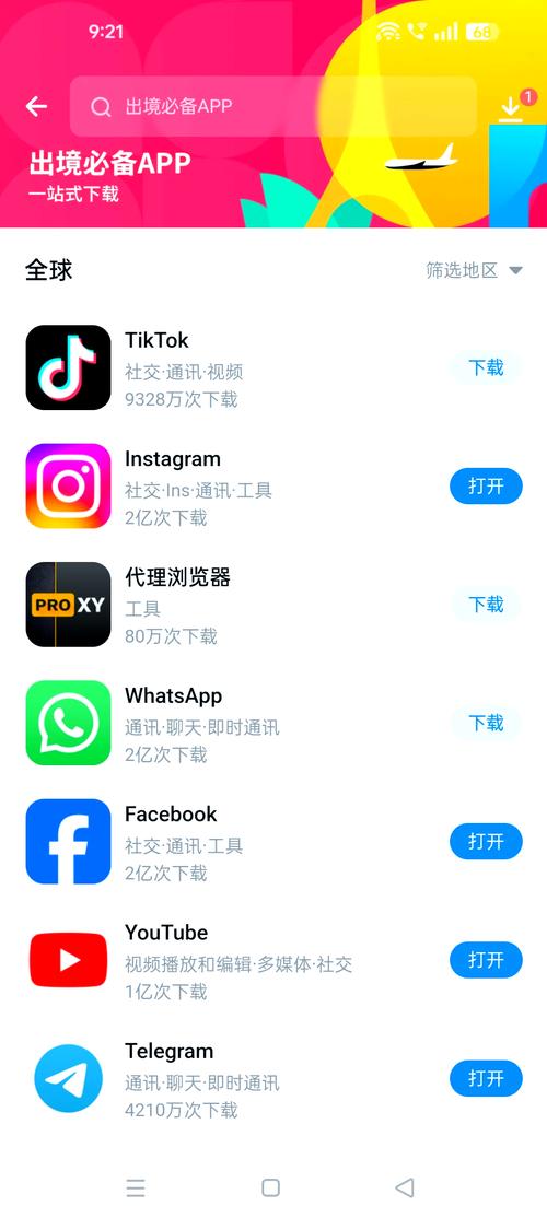 tokenpocket钱包怎么下载:tokenpocketpro怎么下载