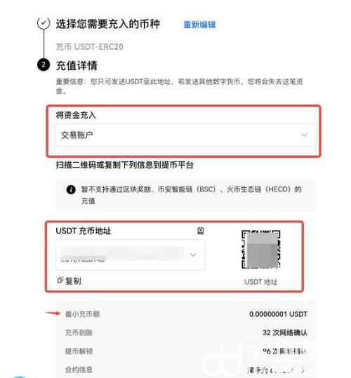 交易所的币转到钱包要手续费吗:交易所的币转到钱包要手续费吗多少