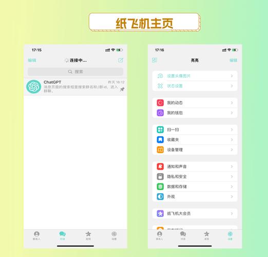 纸飞机账号4元一个:telegraph账号自助下单