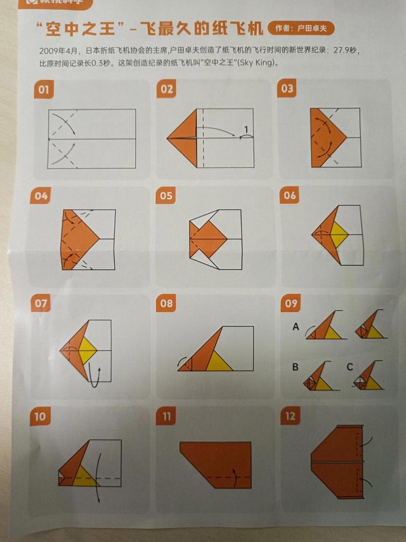 纸飞机中文包教程:纸飞机中文语言包链接