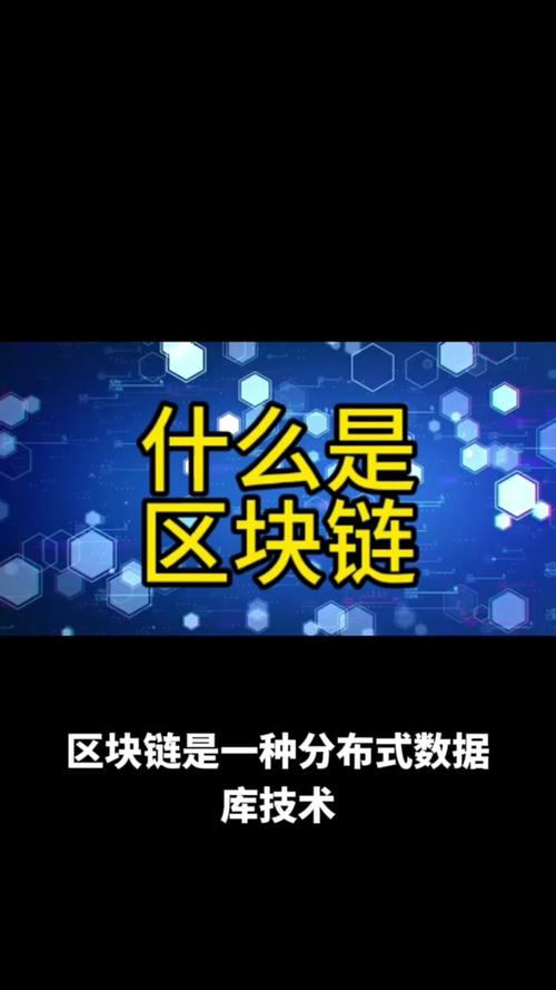 手机里的虚拟币是什么:手机里的虚拟币是什么东西