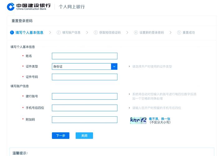 建行钱包密码忘了怎么办:建行钱包的初始密码是多少