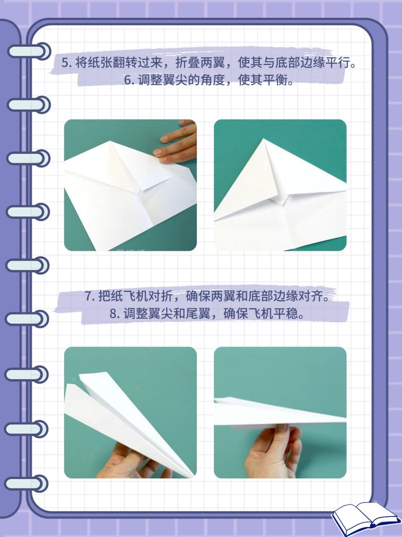 使用纸飞机为什么犯法:纸飞机为什么能飞起来原理演示