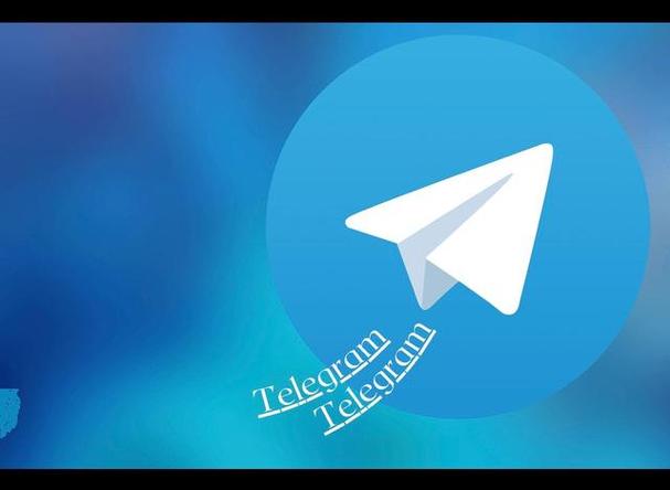 纸飞机telegeram下载中文版:纸飞机telegeram下载中文版苹果