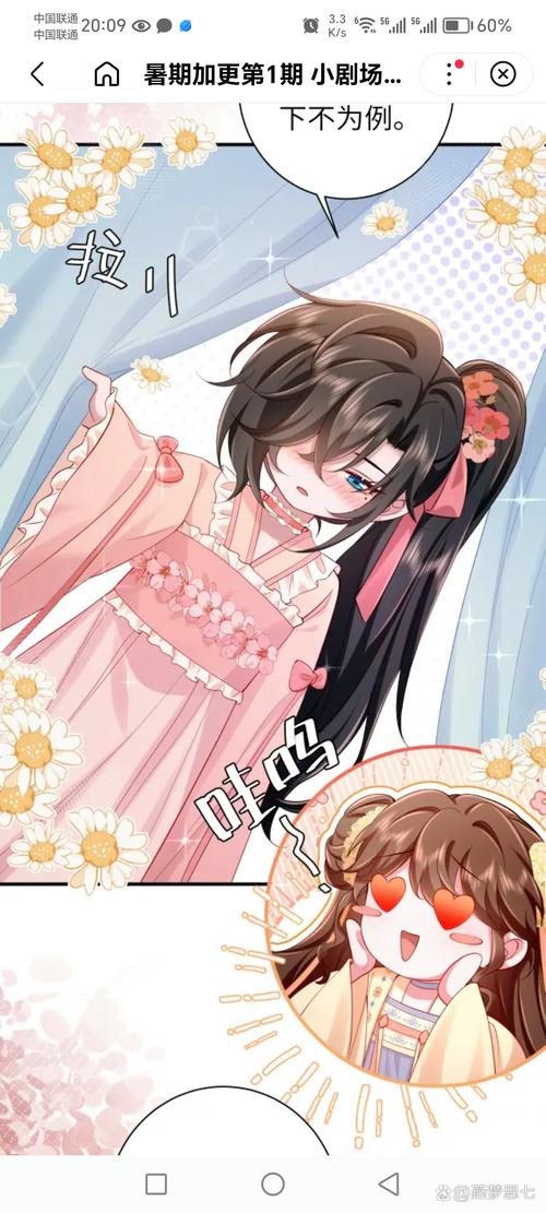 男生穿女装却被变成了女生:男生穿上女装变成女生的动漫有哪些