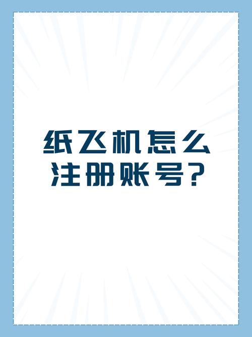 纸飞机官网app苹果的简单介绍