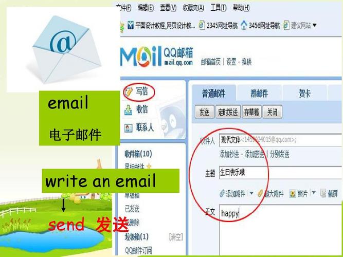 email官网入口:email log in