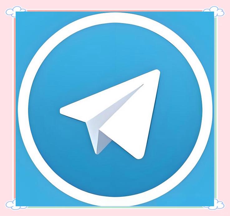 关于Telegram纸飞机下载安装的信息