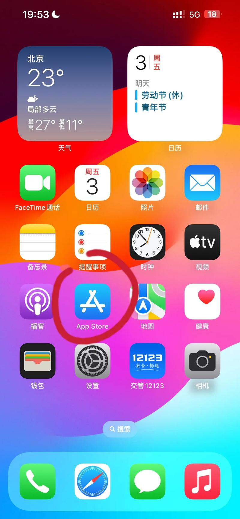 苹果手机app安装下载:苹果手机app安装下载免费