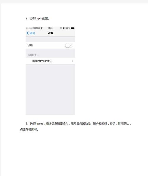 iphone下载了skype登陆不上怎么办:skype苹果版下载不了只能下载business