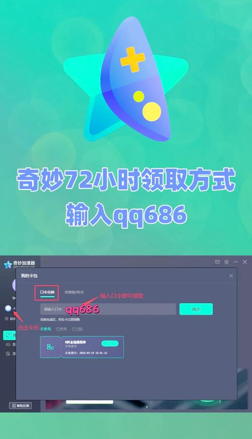 包含vp免费1小时加速器的词条