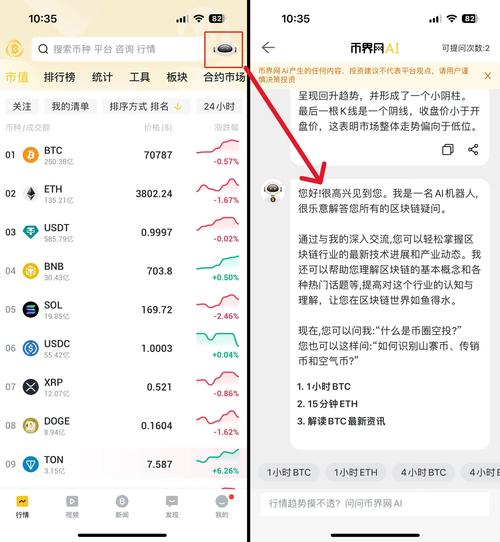 比特币合约策略机器人:比特币合约策略机器人交易