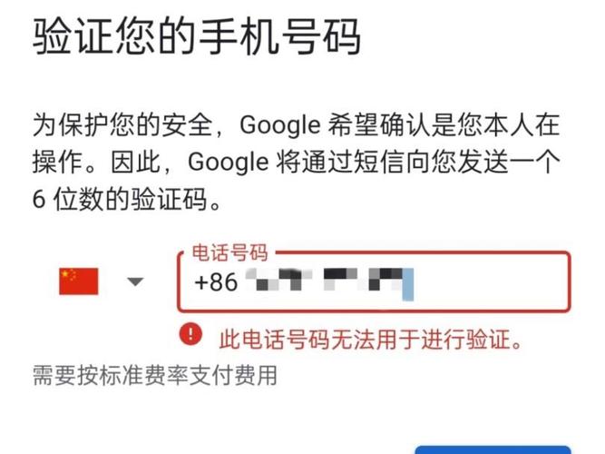 国内如何注册谷歌邮箱:国内如何注册谷歌邮箱账号