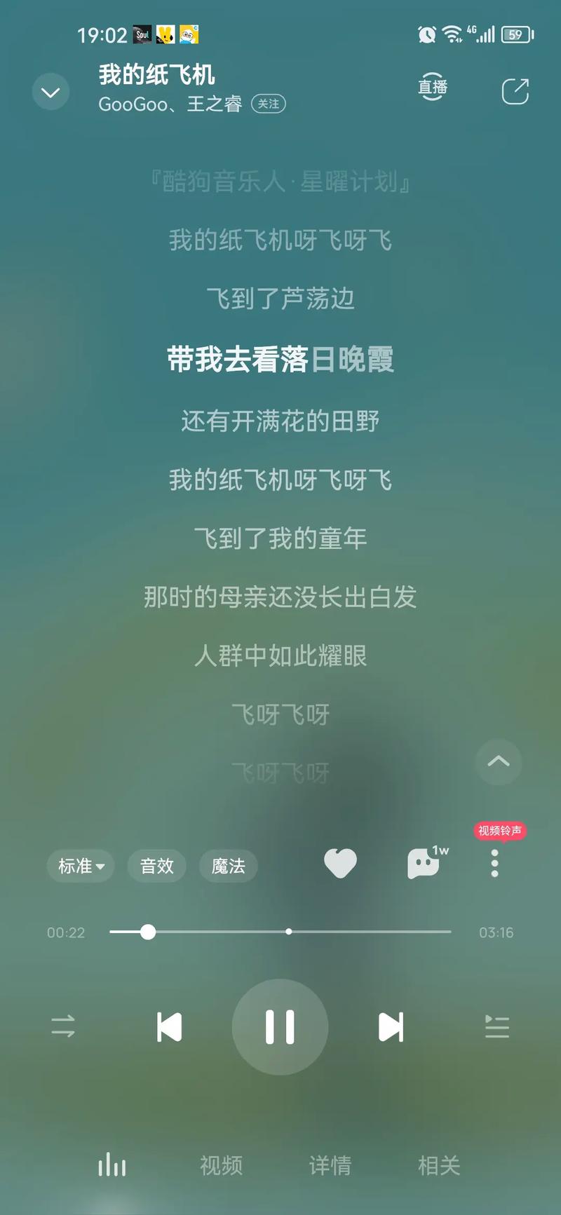 歌曲《我的纸飞机》原唱:歌曲我的纸飞机原唱完整版