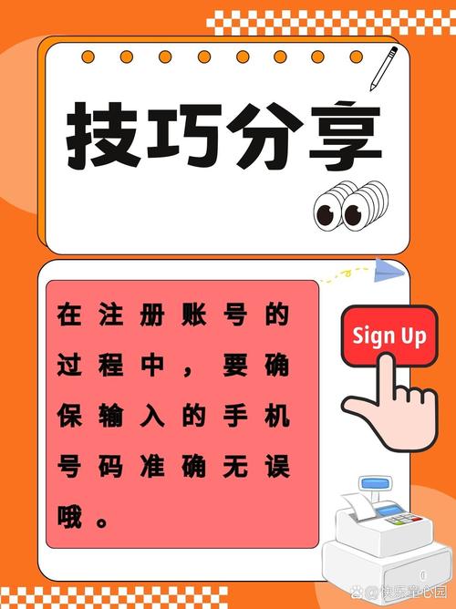 纸飞机官网注册账号:纸飞机app注册流程