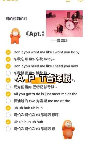 anysong音译中文:anysong中文翻译歌词