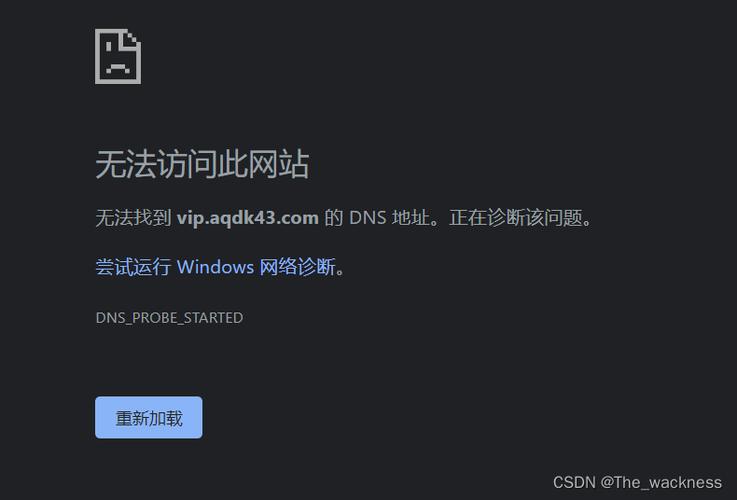 谷歌浏览器为什么打不开网站:为什么我的谷歌浏览器无法打开网站