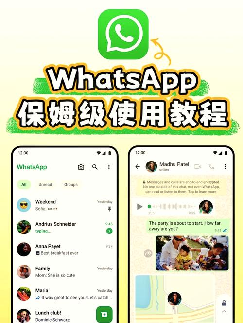 关于whatsappandroid4.4的信息
