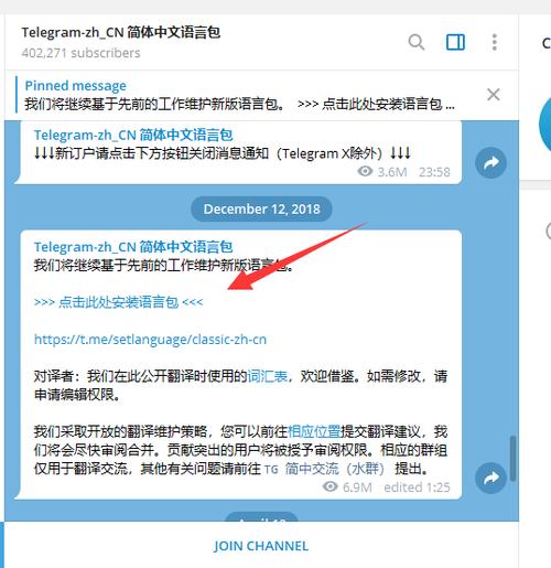 telegeram注册方法:telegreat中文版怎么注册