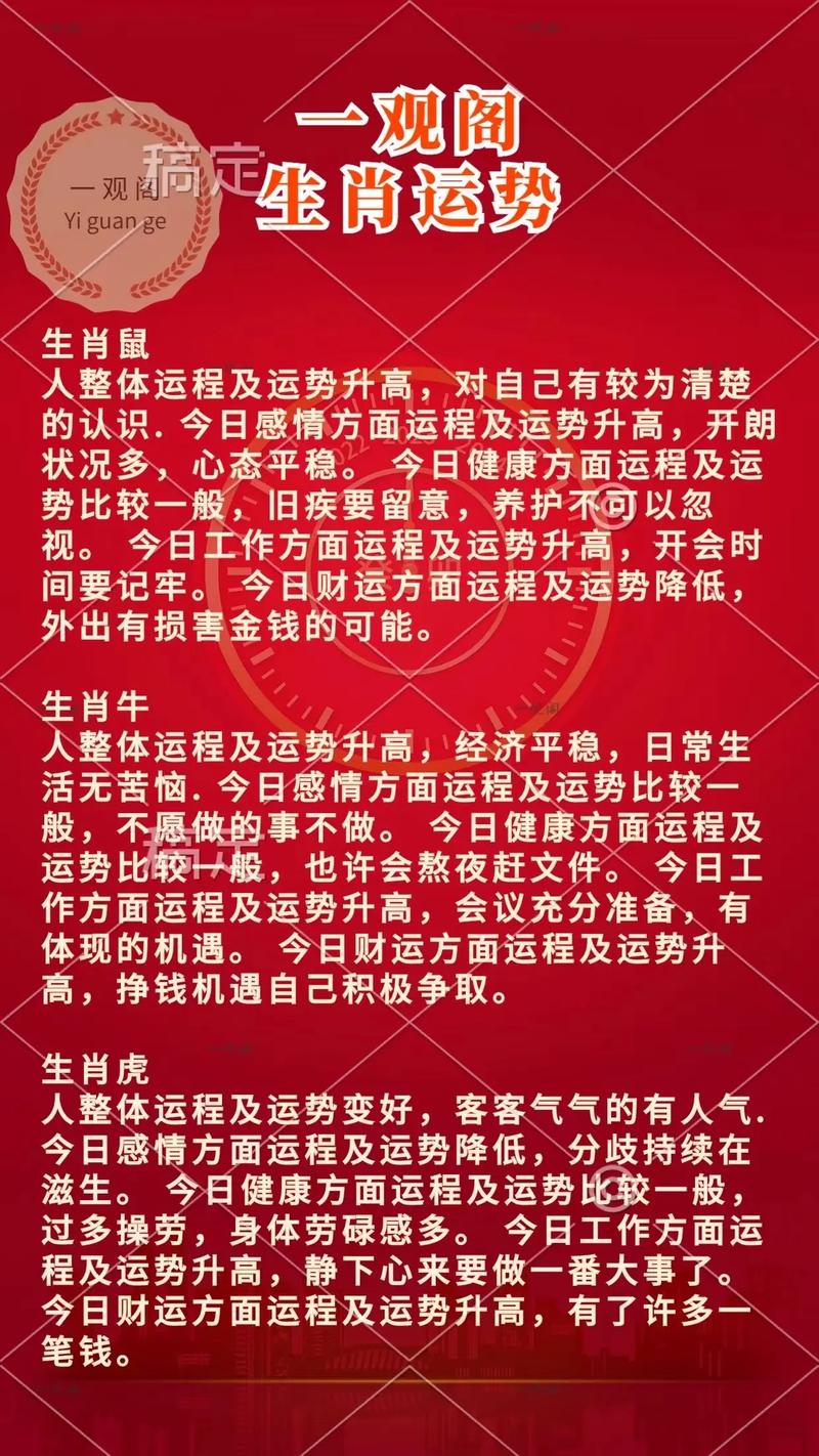 玄机三六打一准确生肖:玄机三六点代表什么生肖或数字