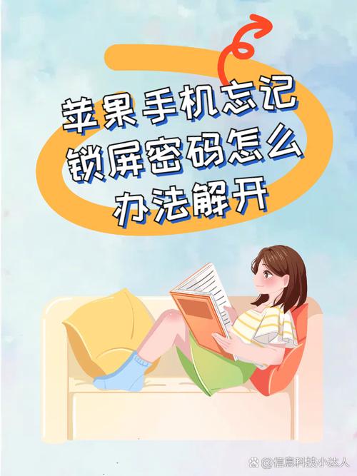 苹果忘记密码强制恢复出厂:苹果手机忘记密码怎样强制恢复出厂设置