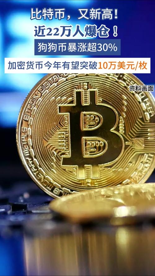 特朗普虚拟币是什么意思:特朗普虚拟币是什么意思啊