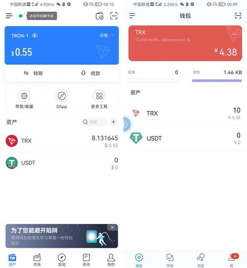 tokenim官网2.0:imtoken钱包20版本