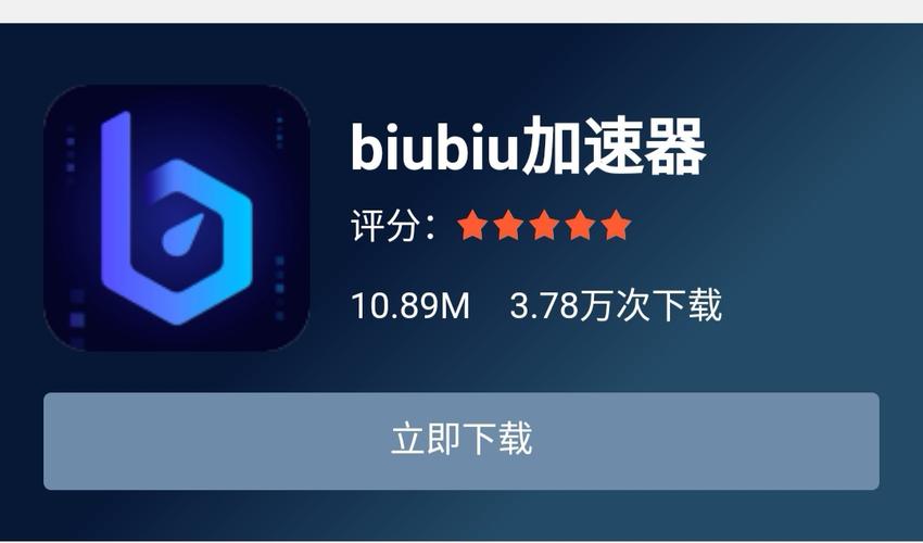 telegeram需要什么加速器的简单介绍