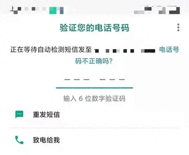 whatsapp收不到电话验证码:whatsapp 号码收不到验证码怎么登录