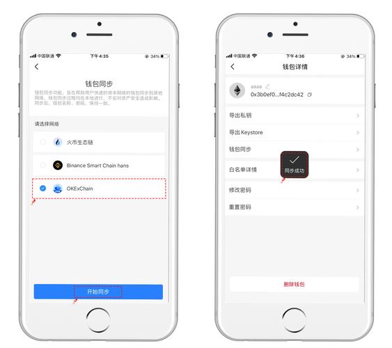 token钱包app教程:tokenbetter钱包