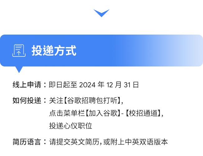 谷歌官网招聘:谷歌官网招聘软件下载