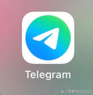 telegeram正版下载:telegeram正版下载链接