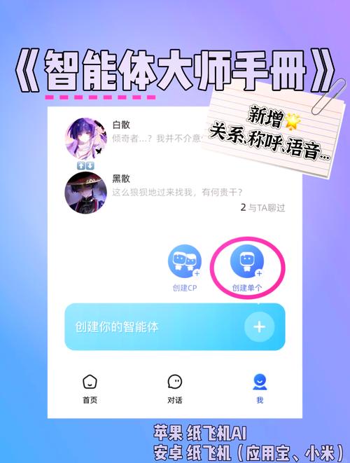 纸飞机官网中文版下载:纸飞机官网中文版下载苹果