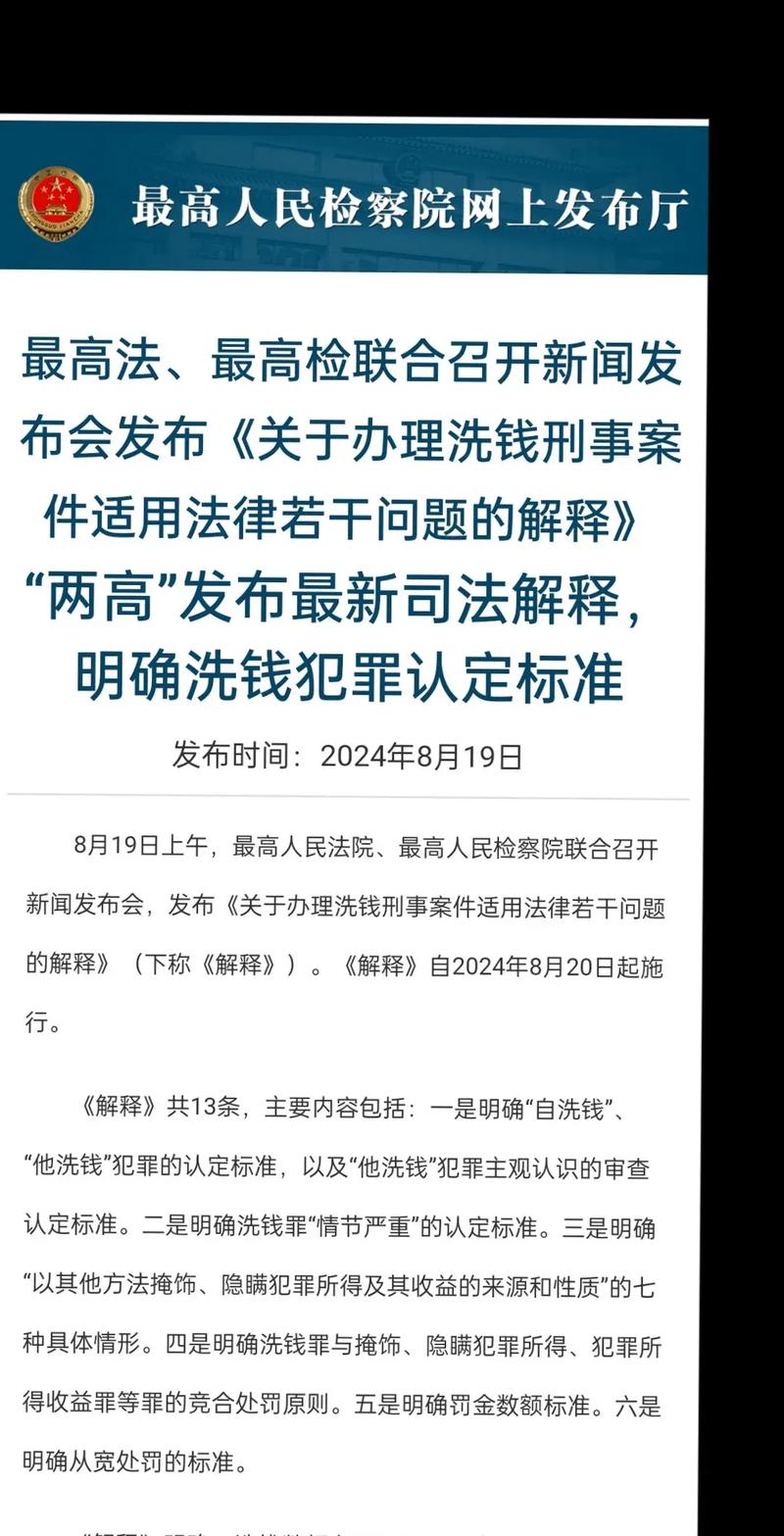 老公炒虚拟币:老公玩虚拟币欠了几十万