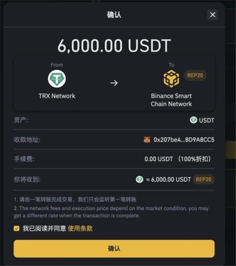 usdt自动搬砖软件:usdt 搬砖usdt 搬砖 利润